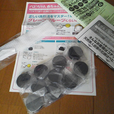 P1000005.JPG