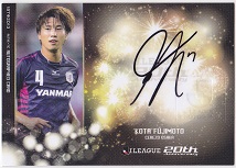 13Jカード1st　藤本康太　直筆サインカード
