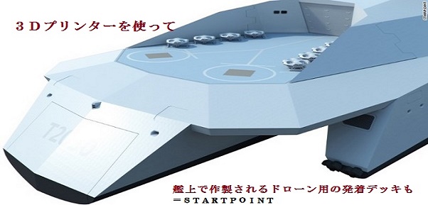 英軍艦-3
