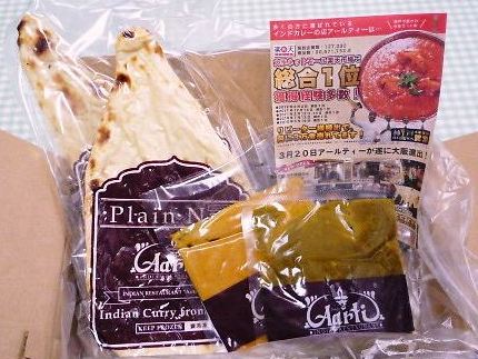 2012年12月22日_P1110114.jpg