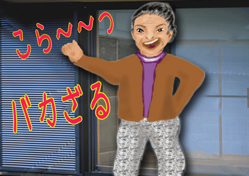 バカざる.gif