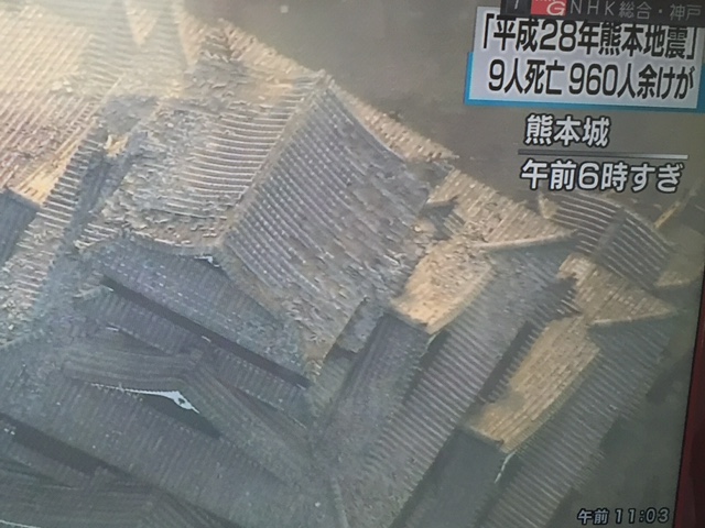 kumamotojyojishinnhigai.jpg
