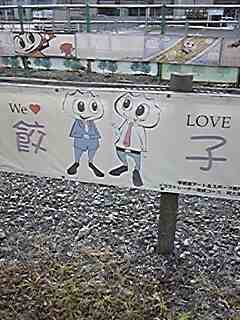 130124_102935.jpg