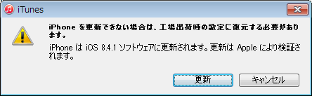 12_工場出荷時の設定に復元する必要があります_S.png