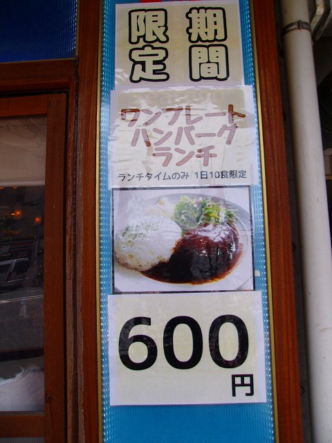 ワンプレート看板.jpg