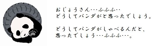 イラスト詩 体育はいつもこんな感じ 灯台 楽天ブログ