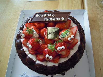 DSCN0392.JPG