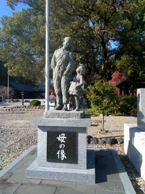 護国神社でお参りです。 あっくんのホームページ 楽天ブログ