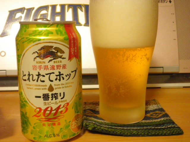 PB010009.JPG
