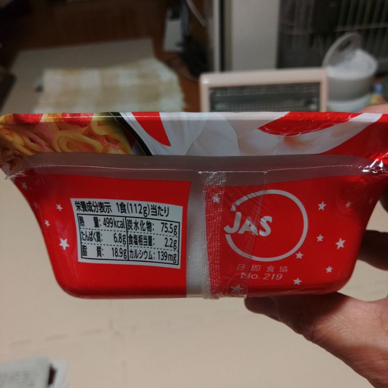 30周年記念商品 一平ちゃん 夜店の焼きそば ショートケーキ味