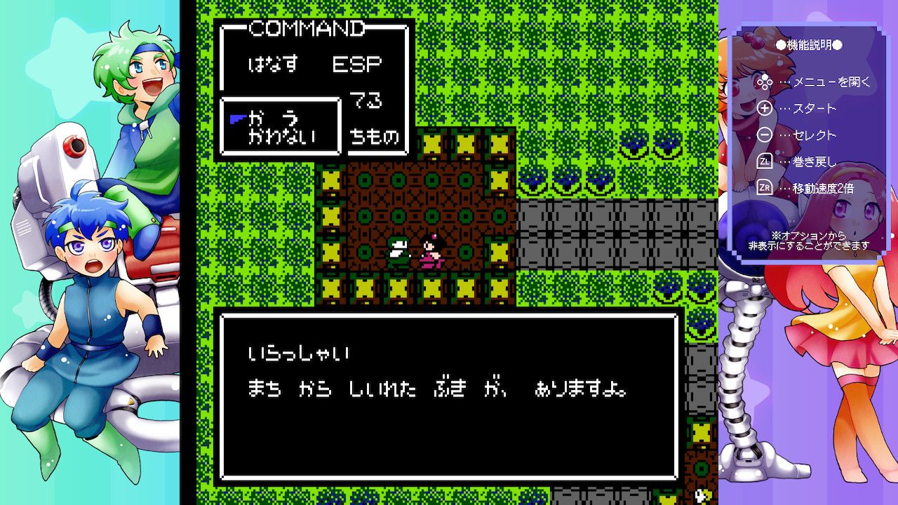 あいねちゃんの能力で】星をみるひと【住人の心の声を聴いてみよう】中  