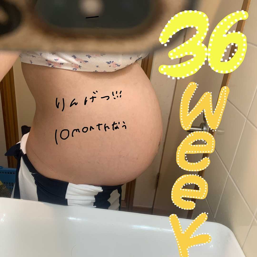 2ページ目の記事一覧 2人目妊活について 書きます 楽天ブログ