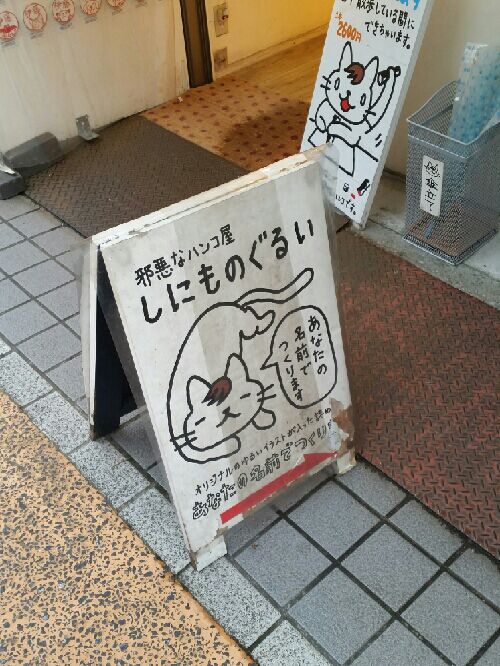 rblog-20150821092843-02.jpg