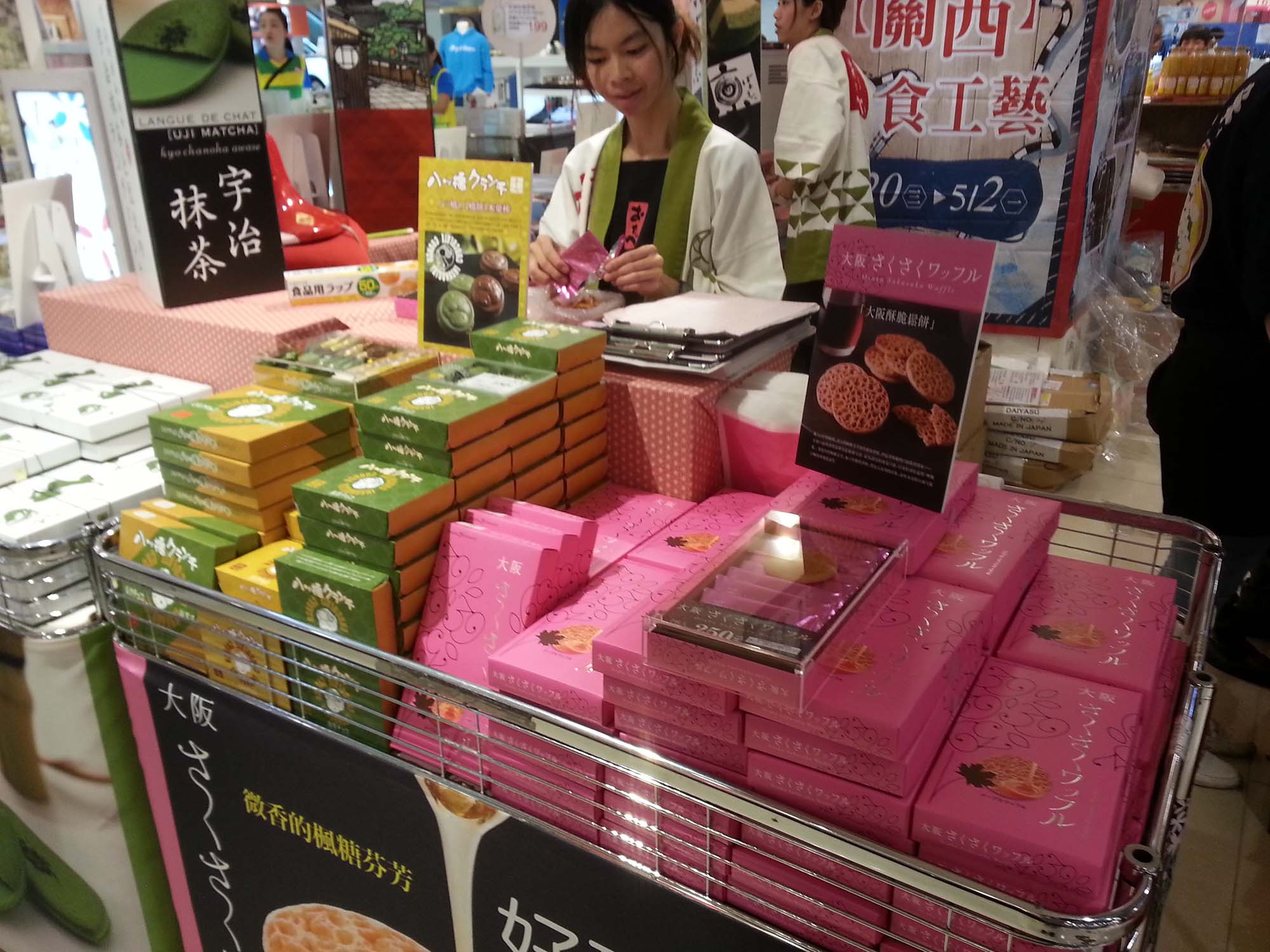 160420台湾漢神百貨店催事