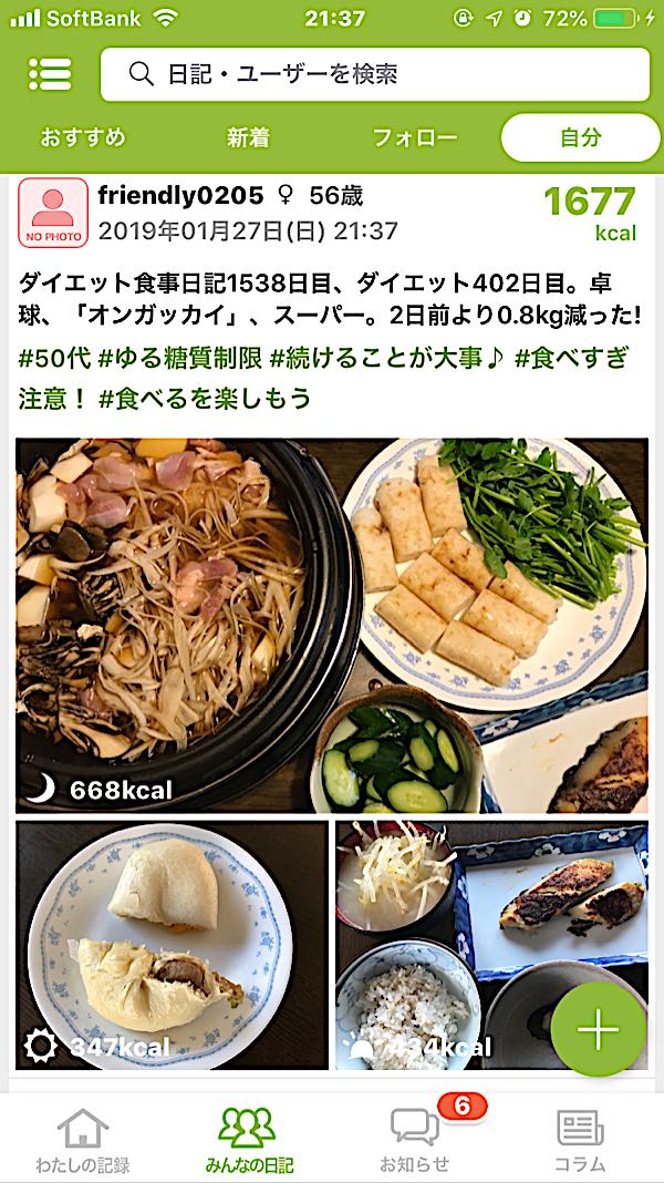 rblog-20190127213939-04.jpg