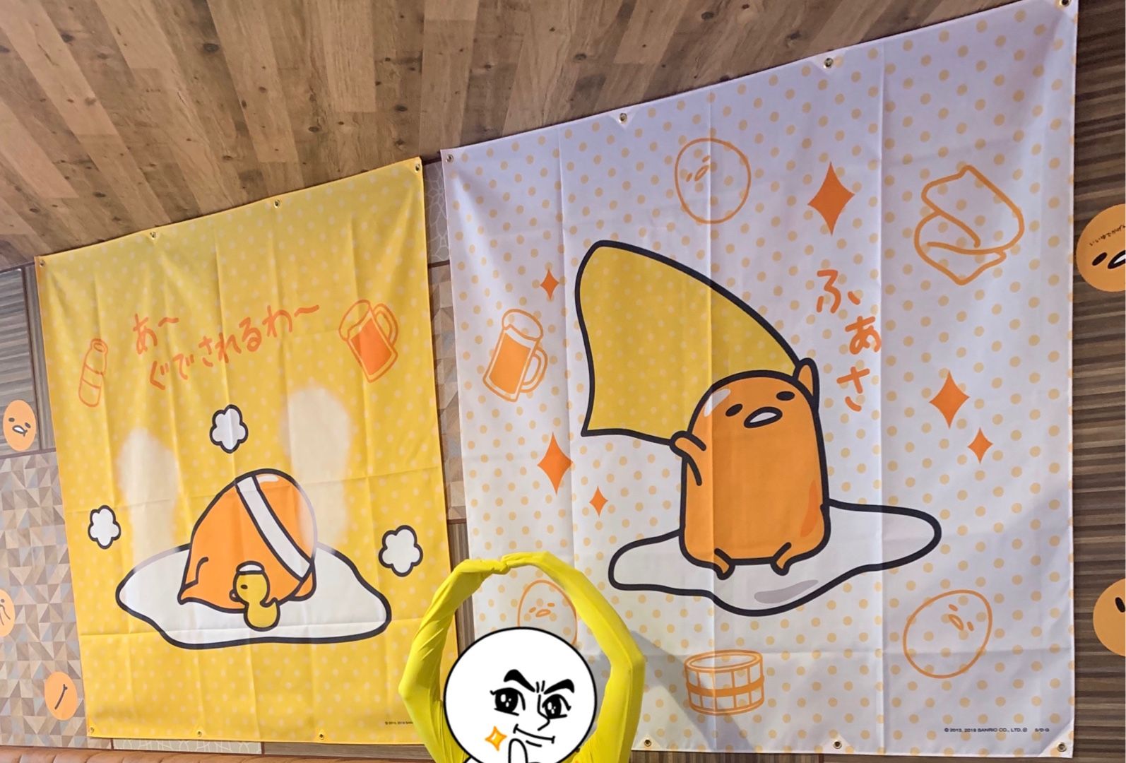 ぐでたま Raku Spa 行って来ました ４ 内装 ぐでぐでママのブログ 画像転載 お断り 楽天ブログ