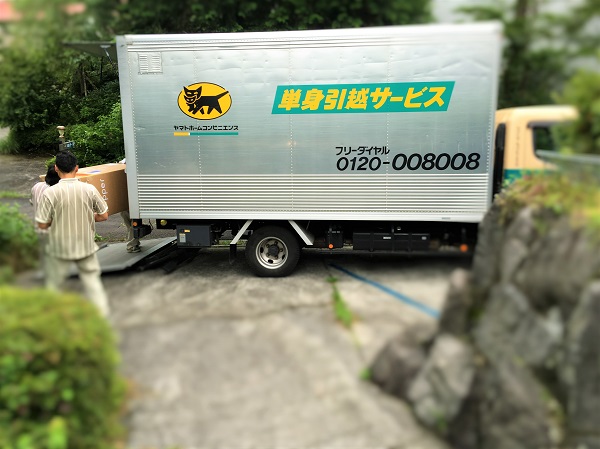 ペッパー