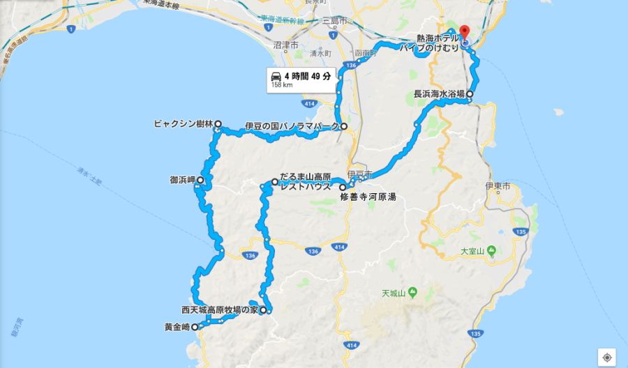 ツーリング ドライブ 西伊豆の 海 と 山 絶景巡り 熱海ホテルパイプのけむり 情報ブログ 楽天ブログ