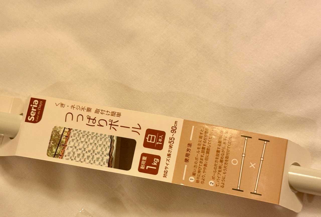 ホテル宿泊で、あると便利な100均グッズ | イルカカメラとわんわんWinとねこMac - 楽天ブログ