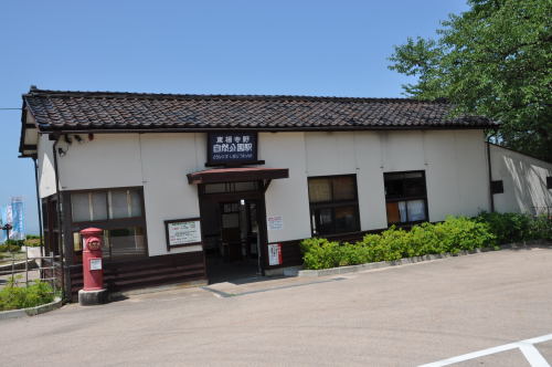 東福寺野公園