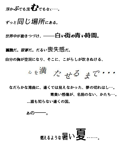 18年06月24日の記事 灯台 楽天ブログ