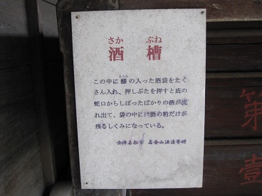 会津武家屋敷101.jpg