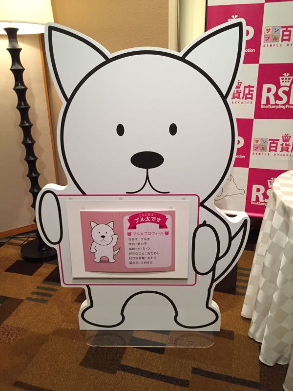 rblog-20141215173348-04.jpg