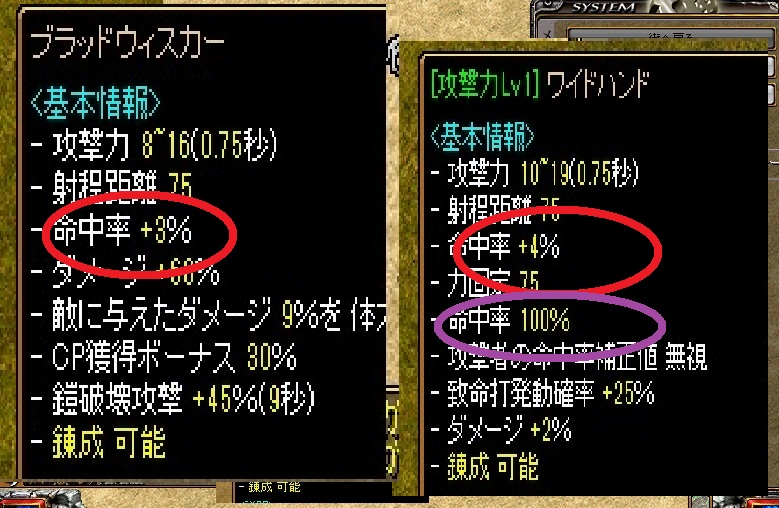 ２検証：命中.jpg