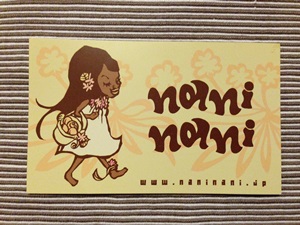 マサラダ０１.JPG