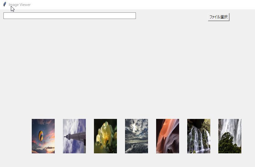pythonのお勉強：Tkinter GUIによるサムネイルとその写真表示 