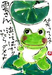 画像 736 のコピー.jpg