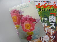 P1110217
