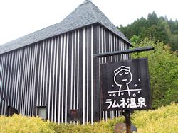 20140430ラムネ温泉