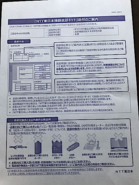 rblog-20180409171313-04.jpg
