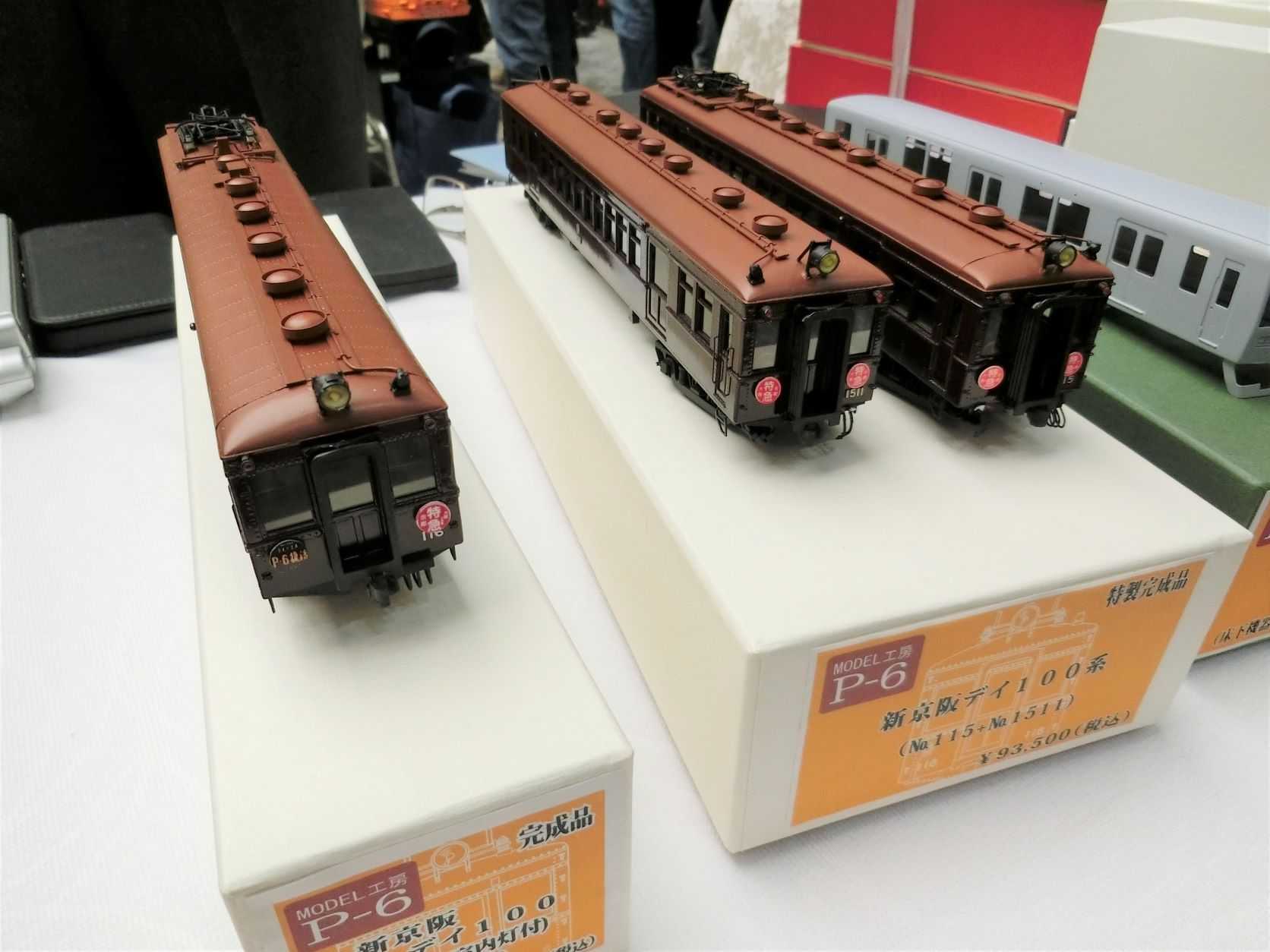 第４７回日本鉄道模型ショーその２ | HOゲージの世界へようこそ - 楽天