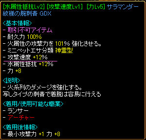 皿万だー刺青12.jpeg