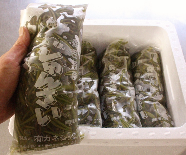 じゅんさい　4キロ 31キロ目.jpg