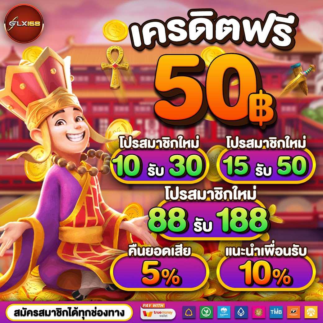เข้าสู่ระบบทรูวอลเล็ตผ่านเว็บ 🔥 