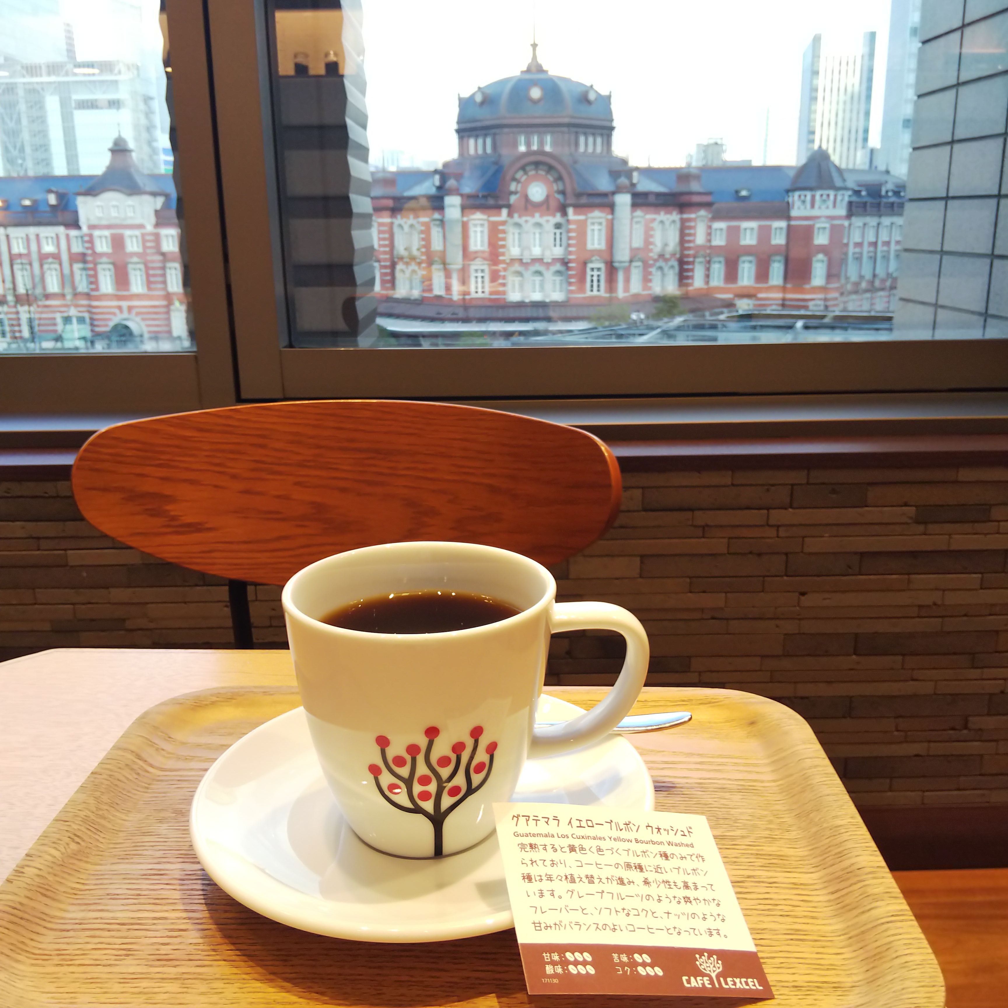 東京駅を眺めながらひと休み Cafe Lexcel 丸の内 毎日もぐもぐ うまうま 楽天ブログ