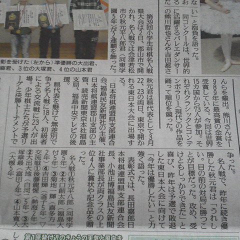 2014020309390001.jpg