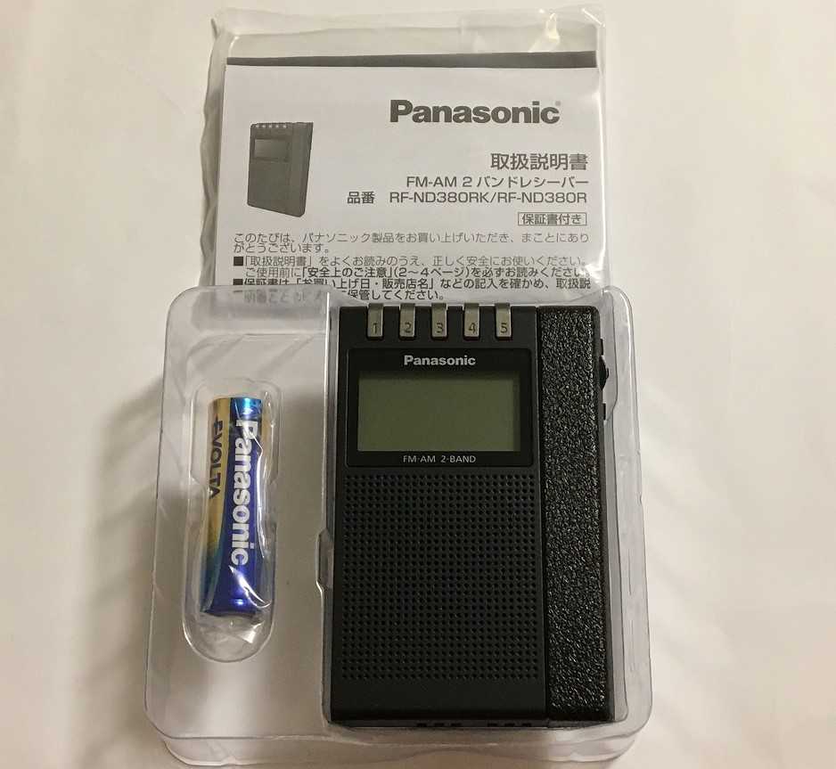 超爆安 Panasonic RF-ND380R-K 高感度通勤ラジオ ラジオ・コンポ - www 