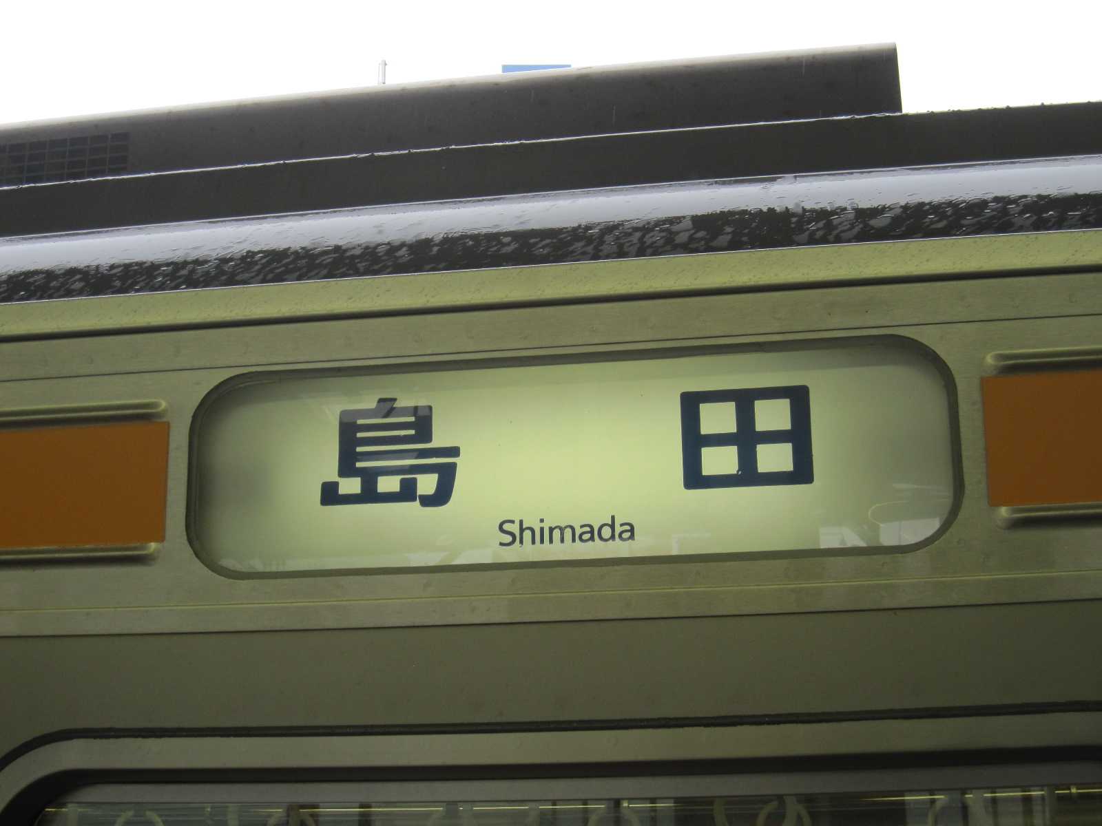 鉄道部品　列車番号表示器　マグサイン式　国鉄　 107系 211系など 鉄道部品 列車番号表示器 マグサイン式 国鉄 107系 211系など Yahoo