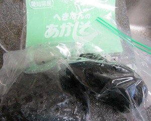 塩漬け