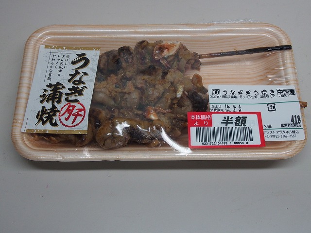 P4080320.jpg