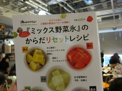 IMG_1645_サイズ変更.JPG