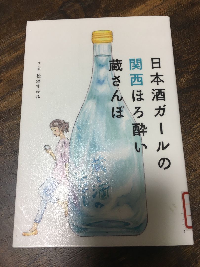 新着記事一覧 読書記録 楽天ブログ