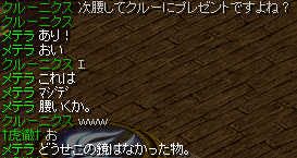 鏡ネタ２.png