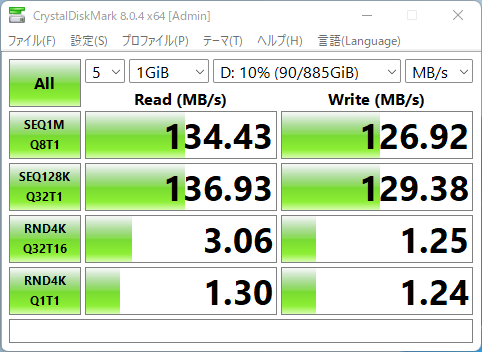 Z440に搭載しているHDDがやばいって表示されたんで壊れかけのNAS