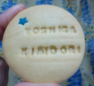 cookies2