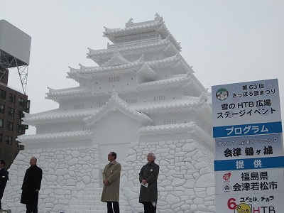 さっぽろ雪まつり